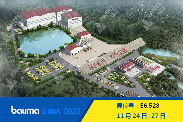 建冶公司工藝優(yōu)化、工廠化破碎制砂